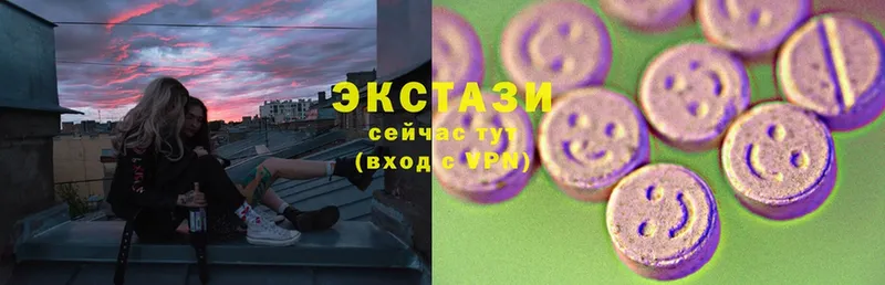 Ecstasy 300 mg  Чита 