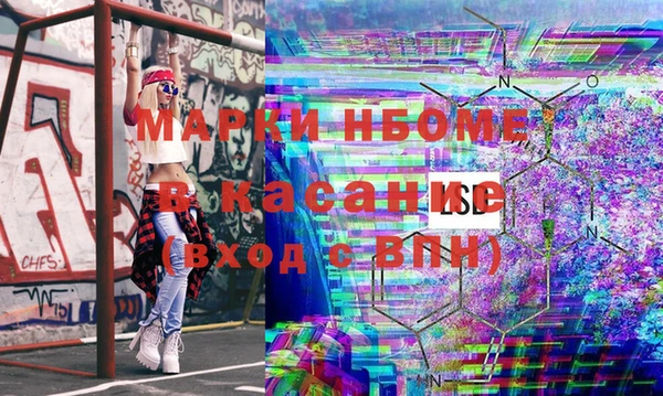 стафф Верхний Тагил