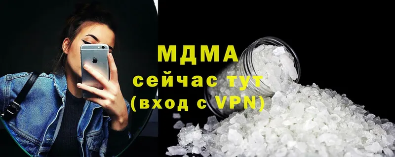 MDMA crystal  Чита 